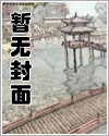 轮回重生三万次